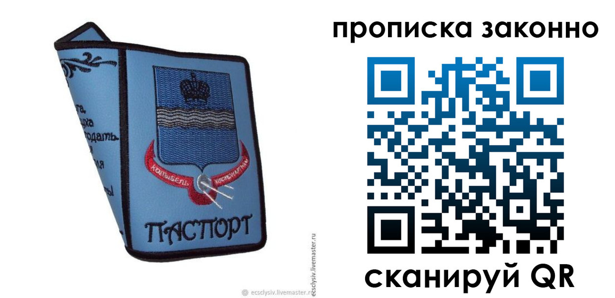 регистрация для дет. сада в Чистополье