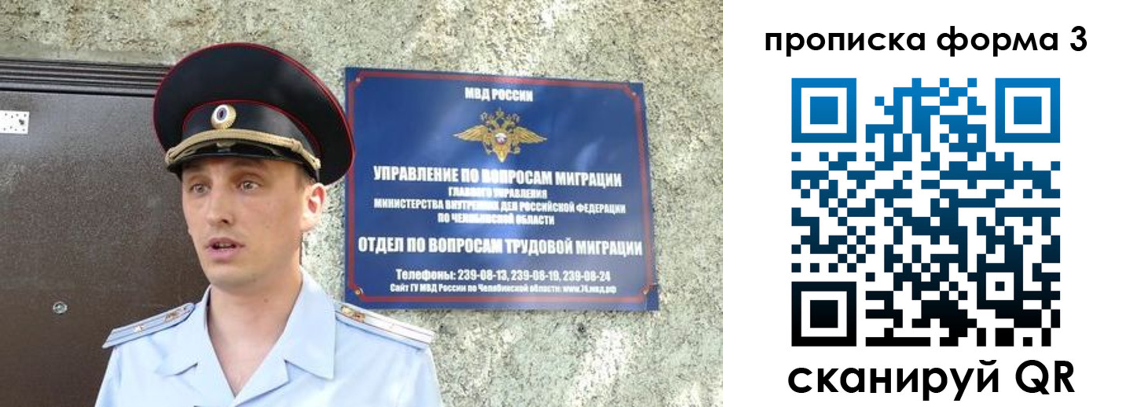 временная регистрация недорого в Чистополье