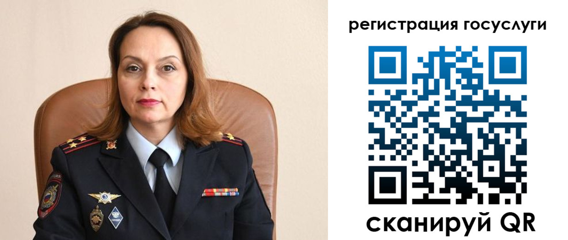 прописка в Чистополье