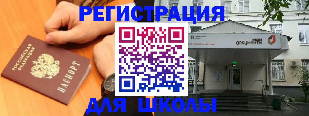 прописка для военкомата в Чистополье