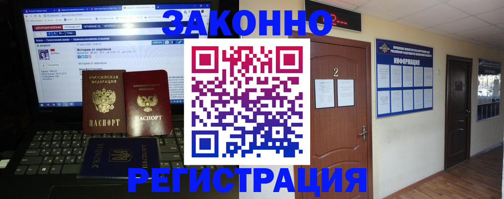 временная регистрация гарантия в Чистополье