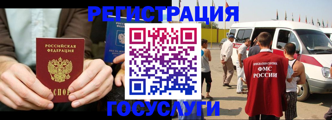 прописка в квартире в Чистополье